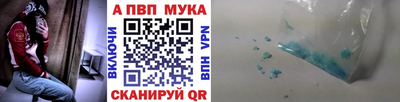 A PVP VHQ  наркотики  Зубцов 