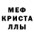 Первитин винт Michelle DML