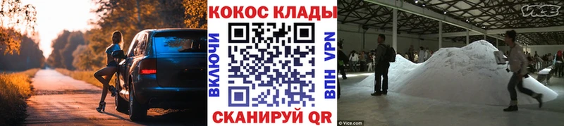 КОКАИН VHQ  наркотики  Зубцов 