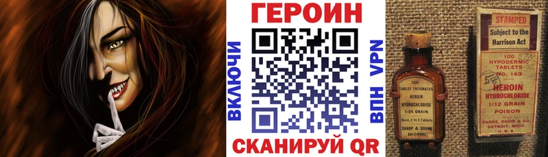ГЕРОИН Афган  Зубцов 