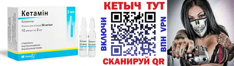 где продают наркотики  Зубцов  Кетамин ketamine 