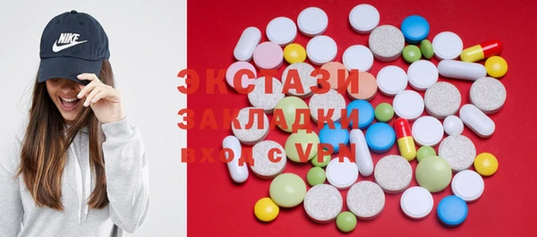 молекула духа Аксай