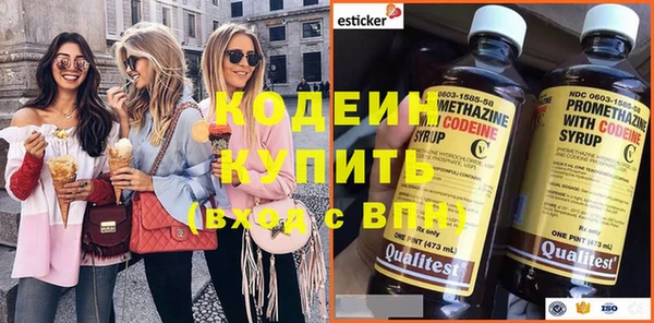 бутират Абдулино