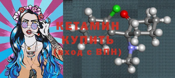 бутират Абдулино