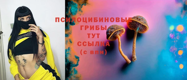 бутик Покровск