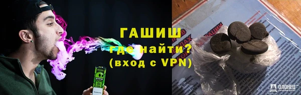 кокаин VHQ Абаза