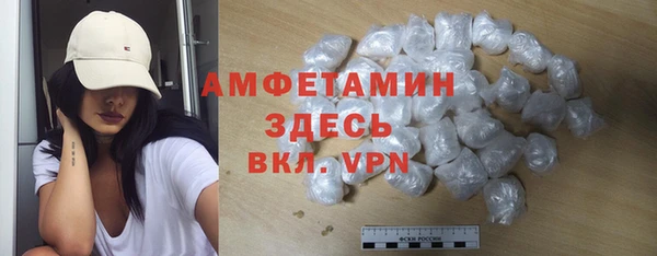 бутик Покровск