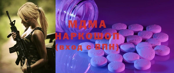 молекула духа Алапаевск