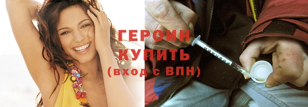 бутират Абдулино