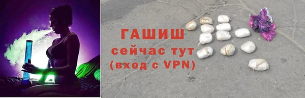 бутират Абдулино