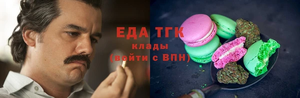 прущая мука Покров