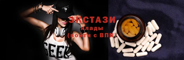 бутик Покровск
