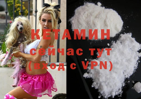 кокаин VHQ Абаза
