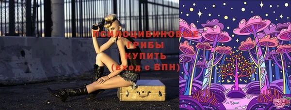 бутират Абдулино