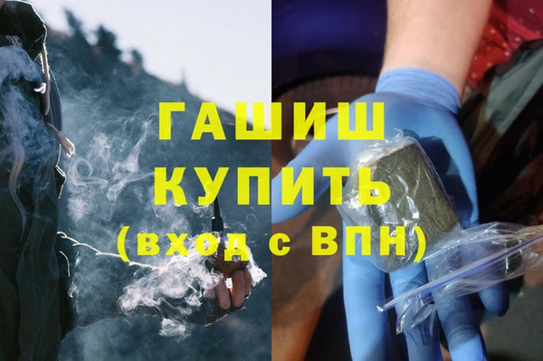 бутират Абдулино