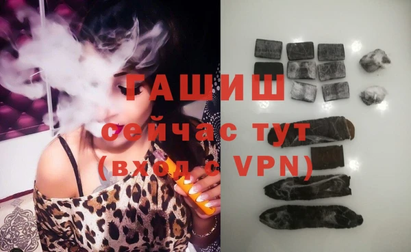 прущая мука Покров