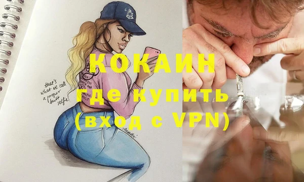 гашиш Абинск