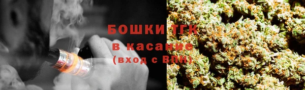 бутик Покровск