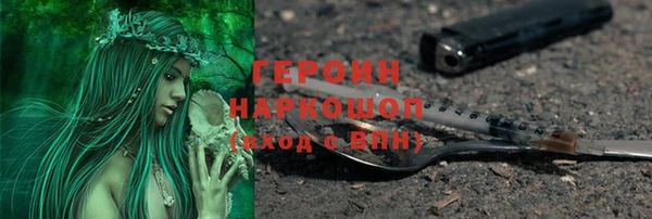 бутик Покровск