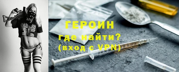 кокаин VHQ Абаза