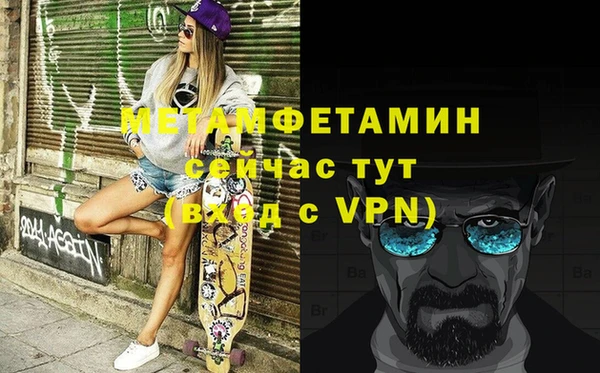 кокаин VHQ Абаза