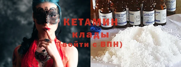 бутират Абдулино