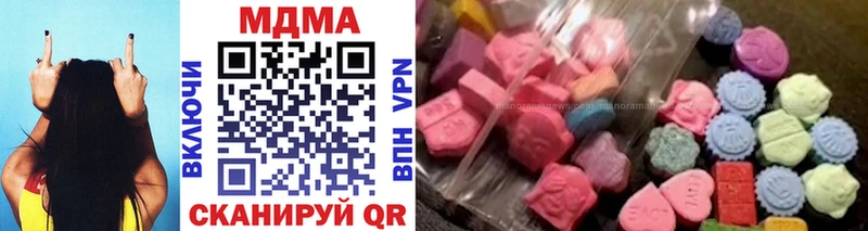 где продают   Зубцов  MDMA молли 