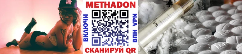 купить наркотики цена  Зубцов  Метадон мёд 