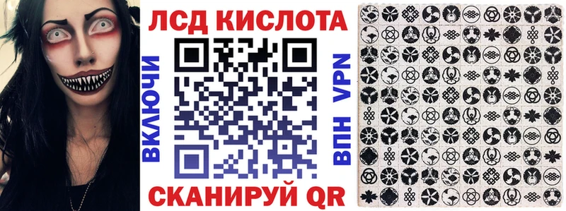купить закладку  Зубцов  mega рабочий сайт  Наркотические марки 1,5мг 