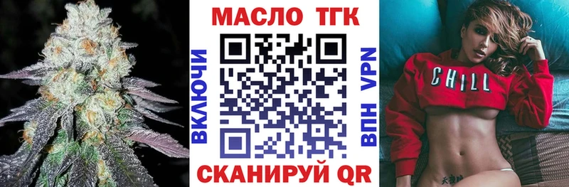 ОМГ ОМГ зеркало  Зубцов  ТГК вейп с тгк  дарнет шоп 