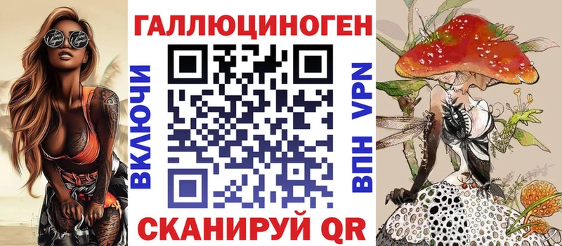 Галлюциногенные грибы мухоморы  дарнет шоп  Зубцов 